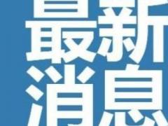 杭州亚运会2023年什么时候开始 杭州亚运会哪些地方会停工？